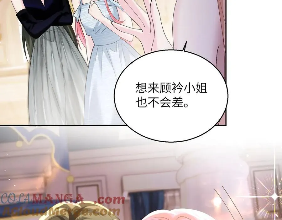 第32话 为姐姐出战56