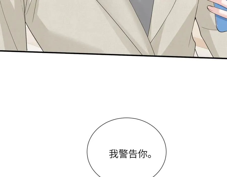 第32话 为姐姐出战5