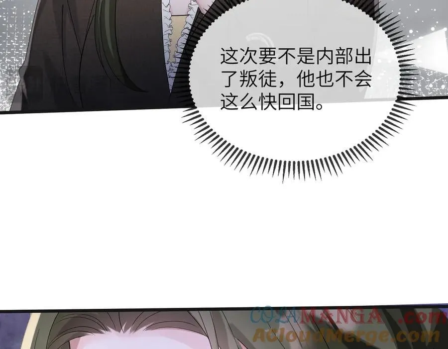 第24话 争风吃醋40