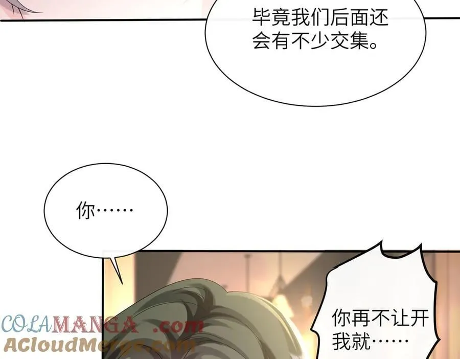第36话 你怎么在这儿！84