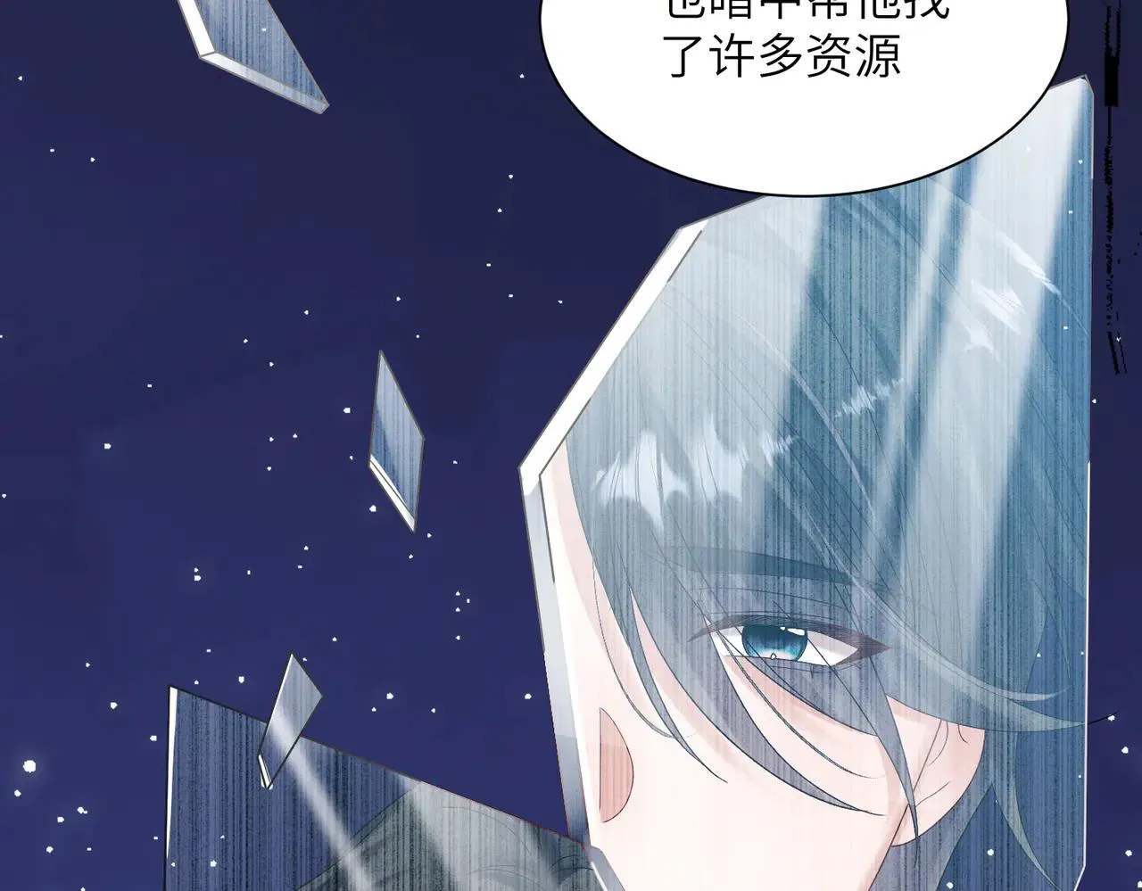 第18话 阮楚的心病…28