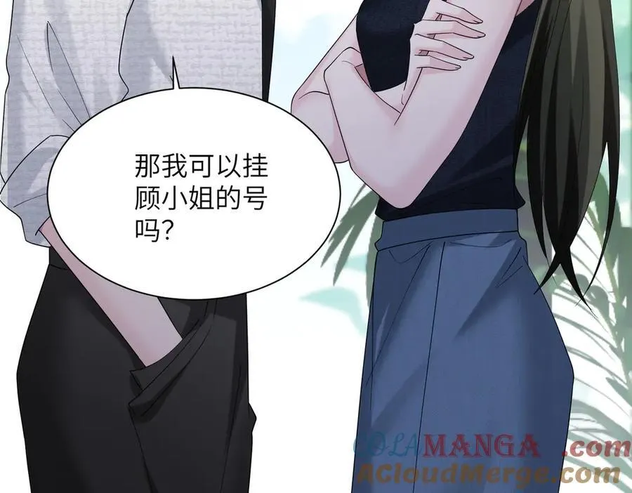 第36话 你怎么在这儿！72
