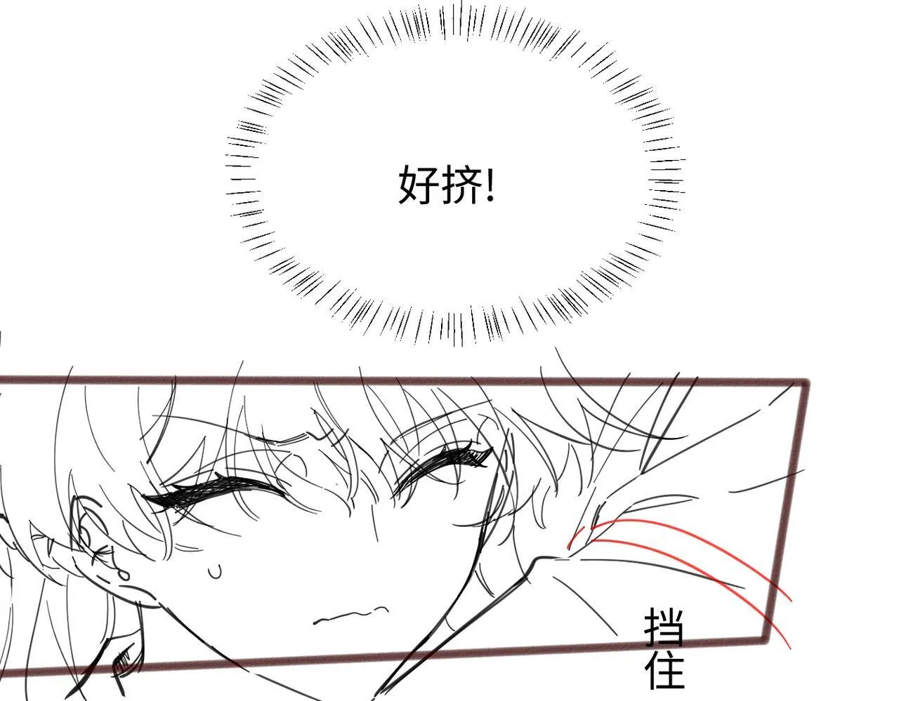 第9话 我的血都是姐姐的110