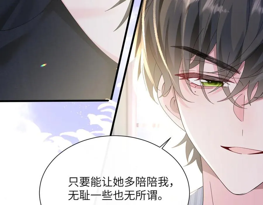 第34话 警告50