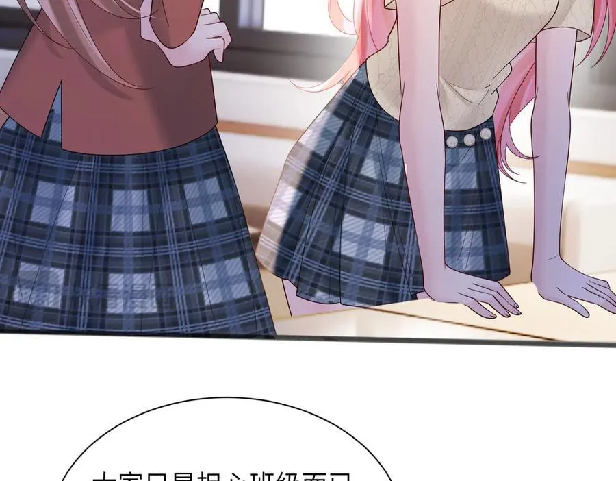 第38话 新同学顾矜61