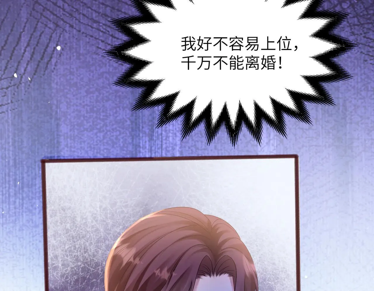 第19话 将阮烟逐出阮家20
