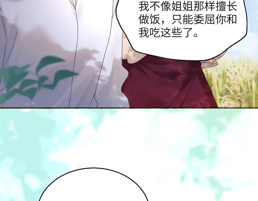 第22话 觊觎我妹妹的人可真多67