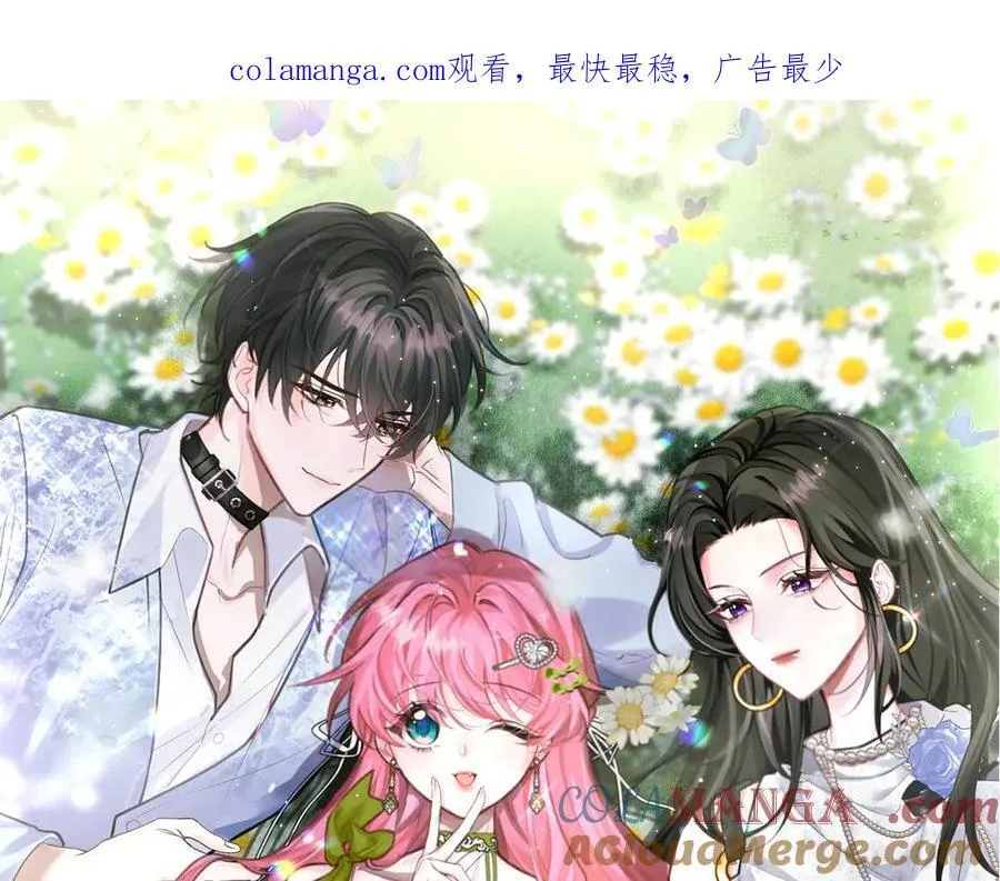 第29话 敢诋毁我妹妹？0