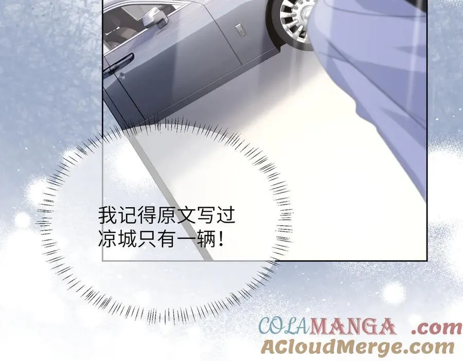 第21话 快去看热搜！68