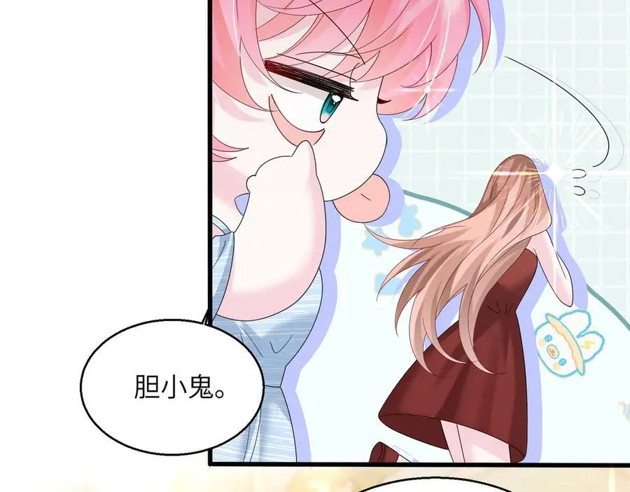 第32话 为姐姐出战78