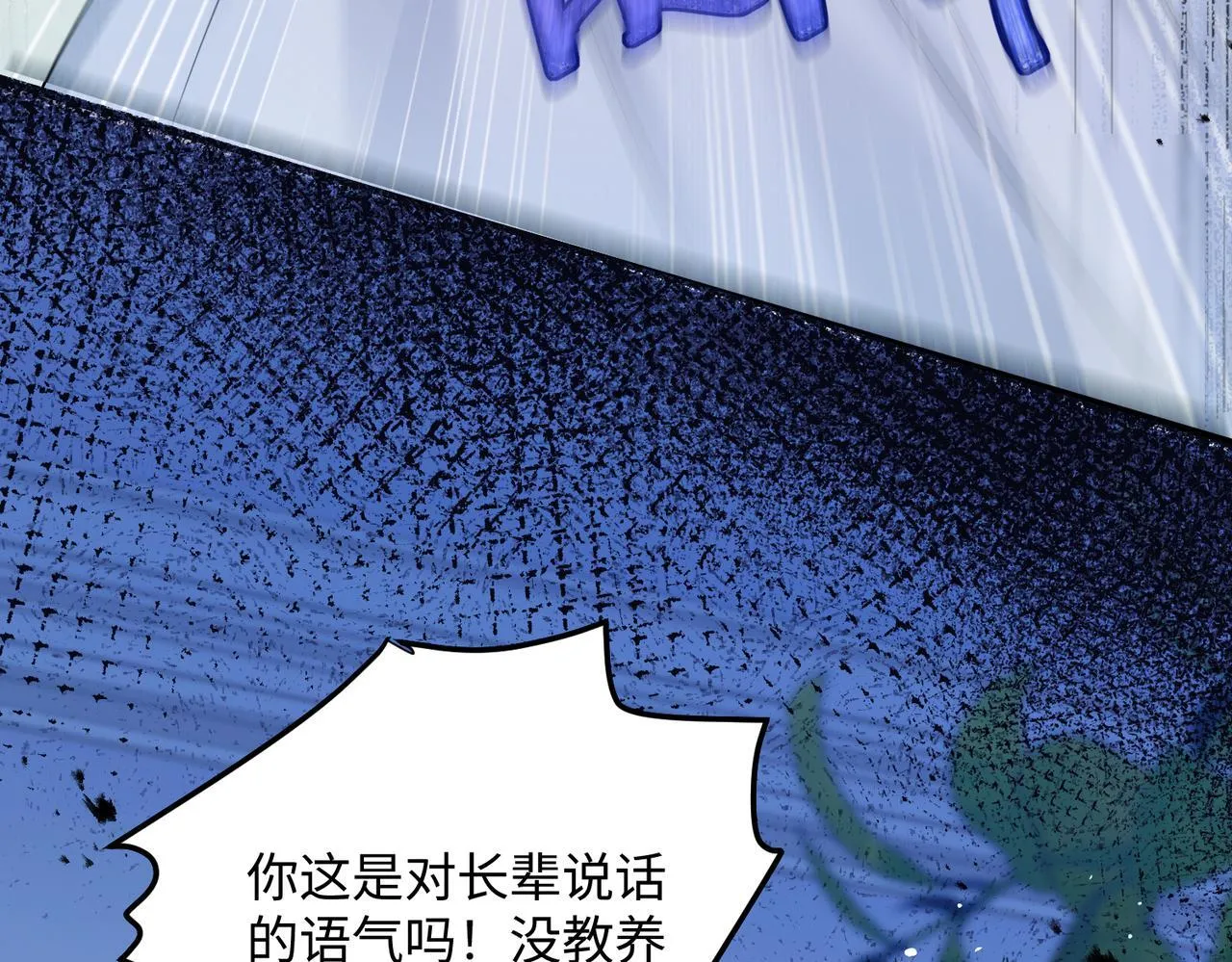 第10话 气氛有点怪怪的……59