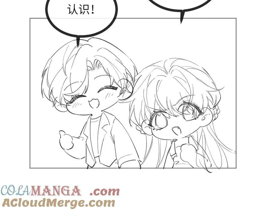 第20话 综艺迟到耍大牌？88