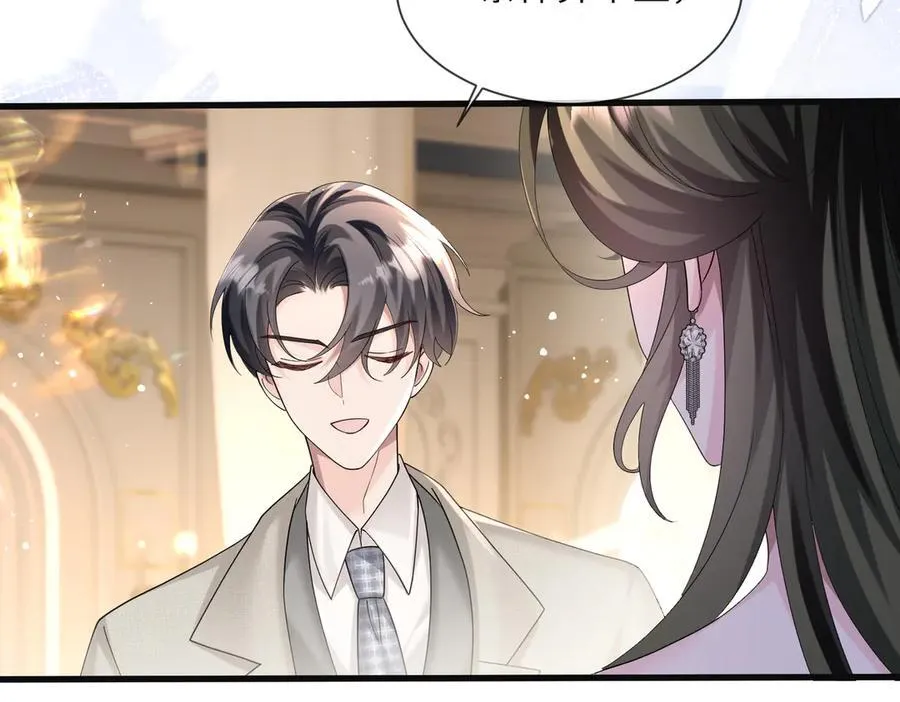 第31话 别打我妹妹主意！85