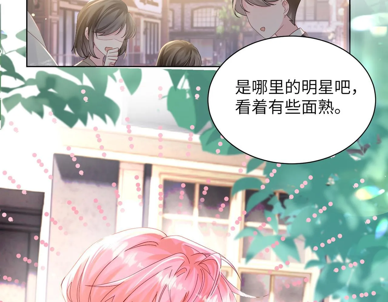 第17话 杀人诛心！87