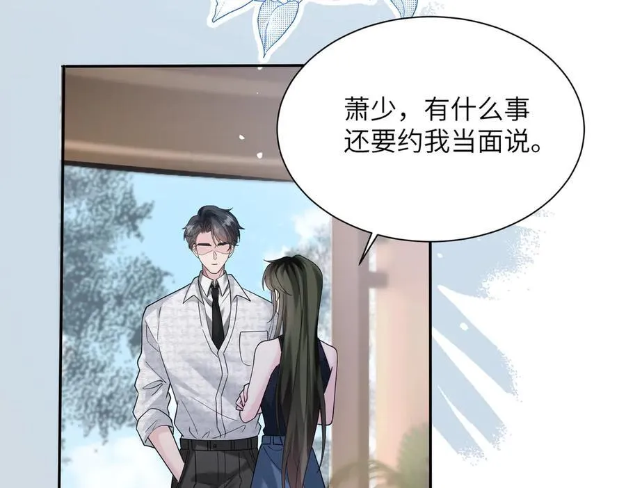 第36话 你怎么在这儿！67