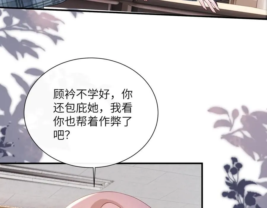 第42话 姐姐最疼我了~35