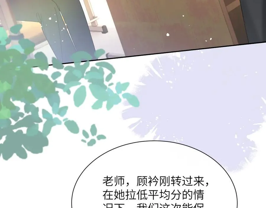 第40话 修罗场69