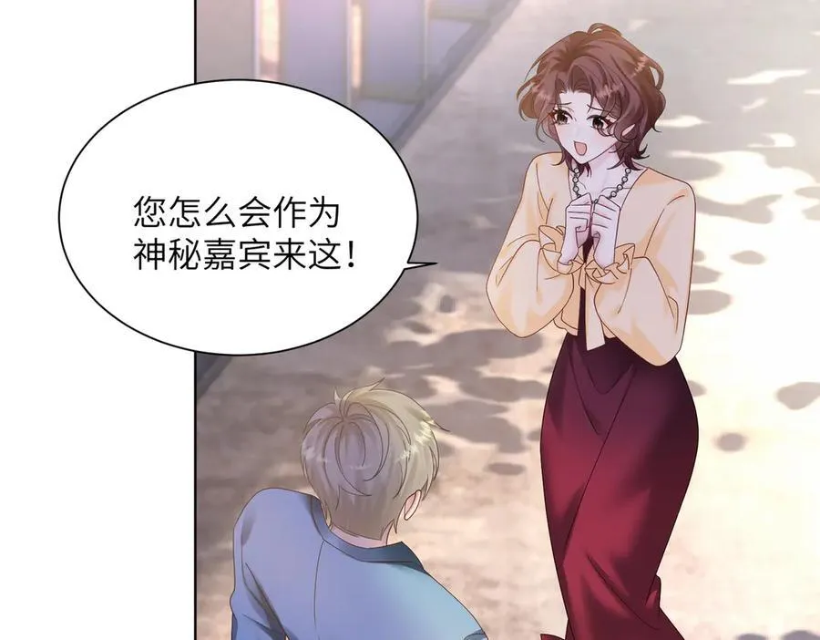 第20话 综艺迟到耍大牌？41