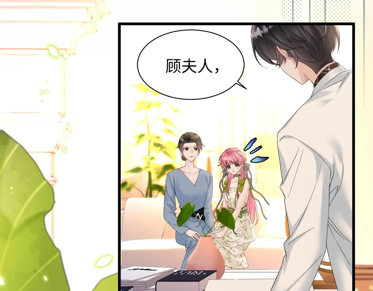 第2话 完蛋了被当成绿茶了36