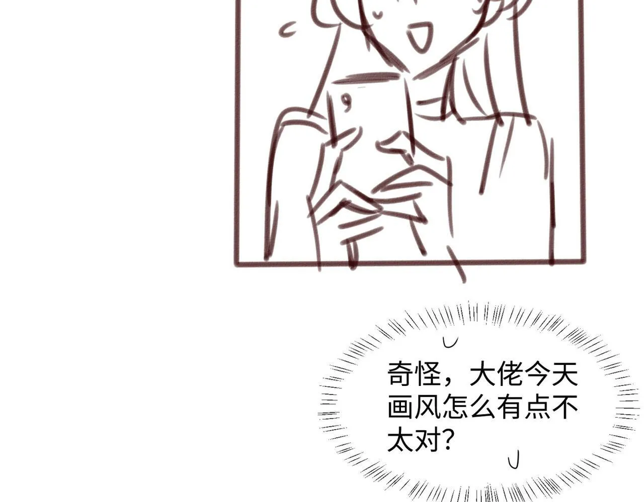 第10话 气氛有点怪怪的……110