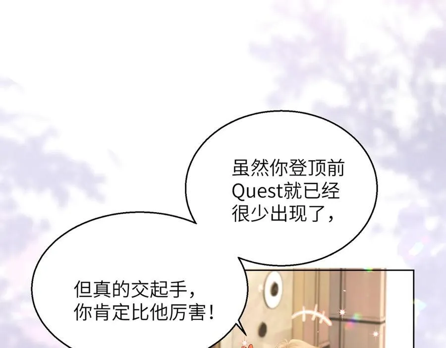 第22话 觊觎我妹妹的人可真多33