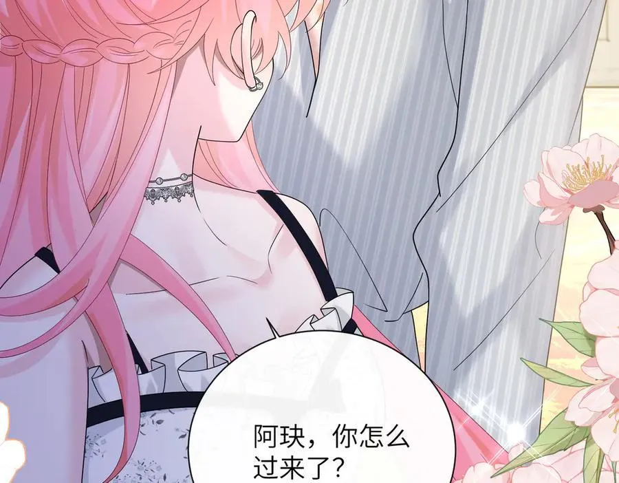 第33话 替姐姐分忧90