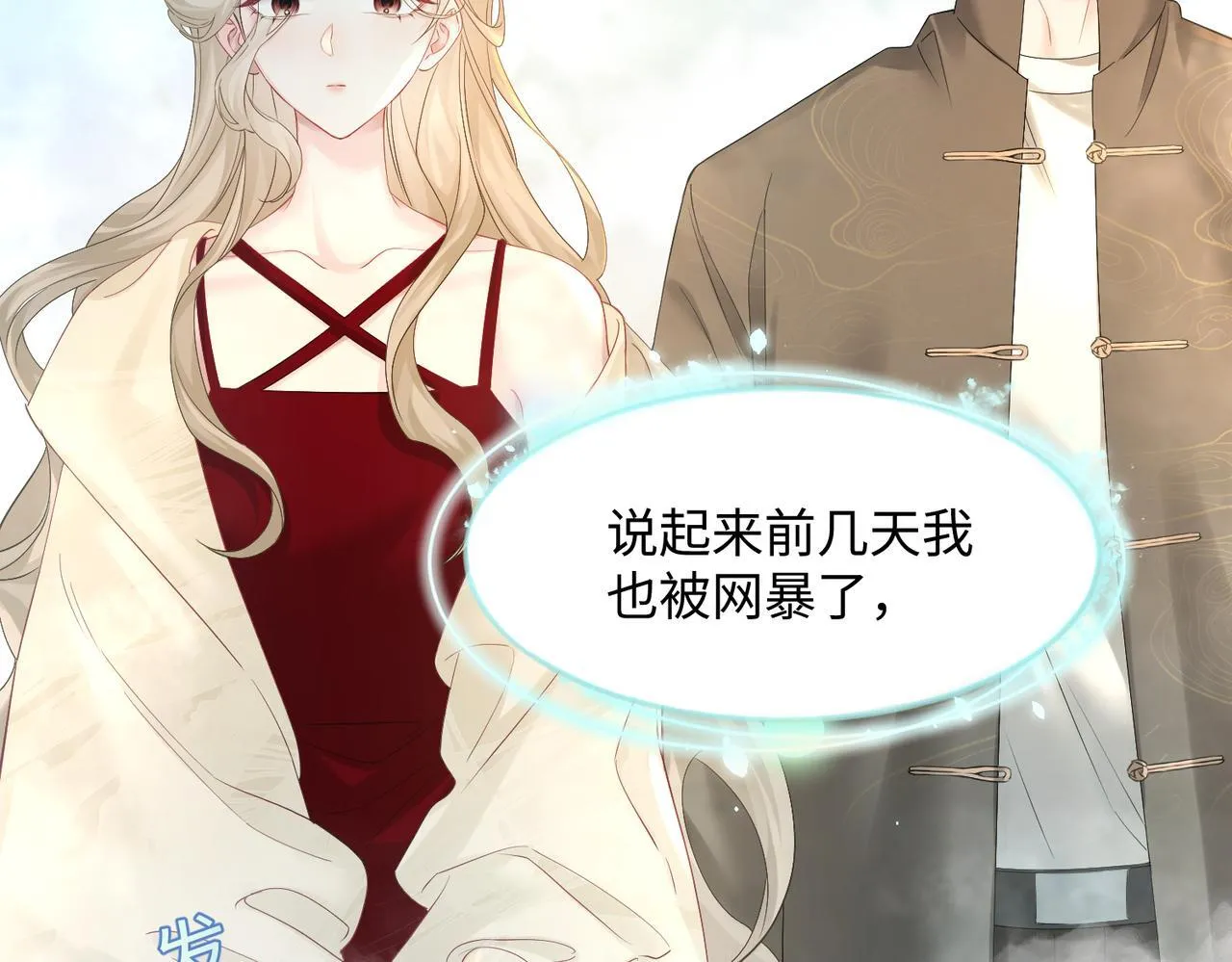 第12话 茶艺大师上线63