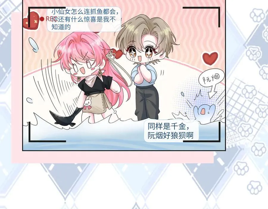 第22话 觊觎我妹妹的人可真多59