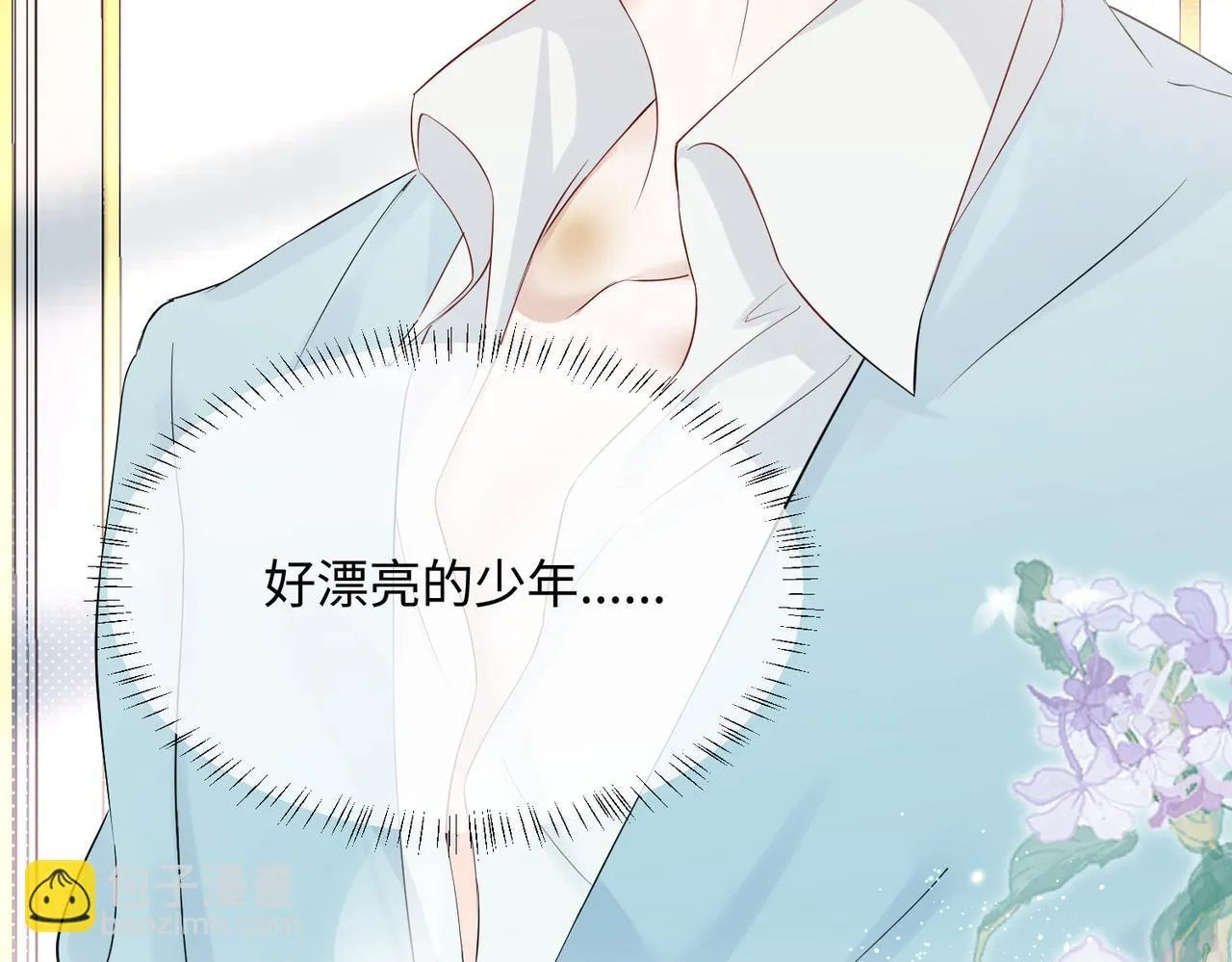 第1话 开局穿成假千金54