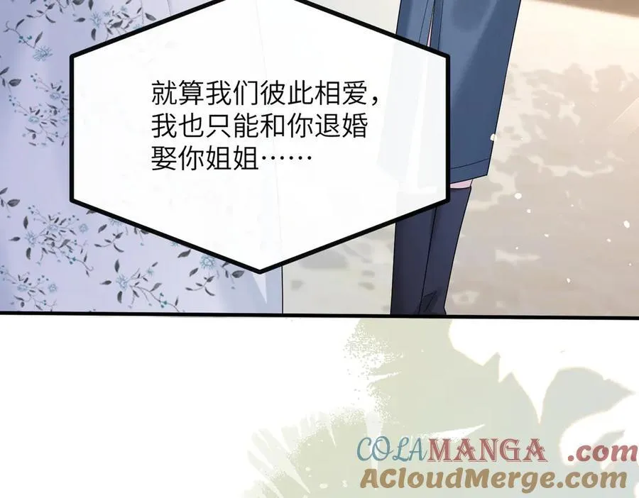 第34话 警告80