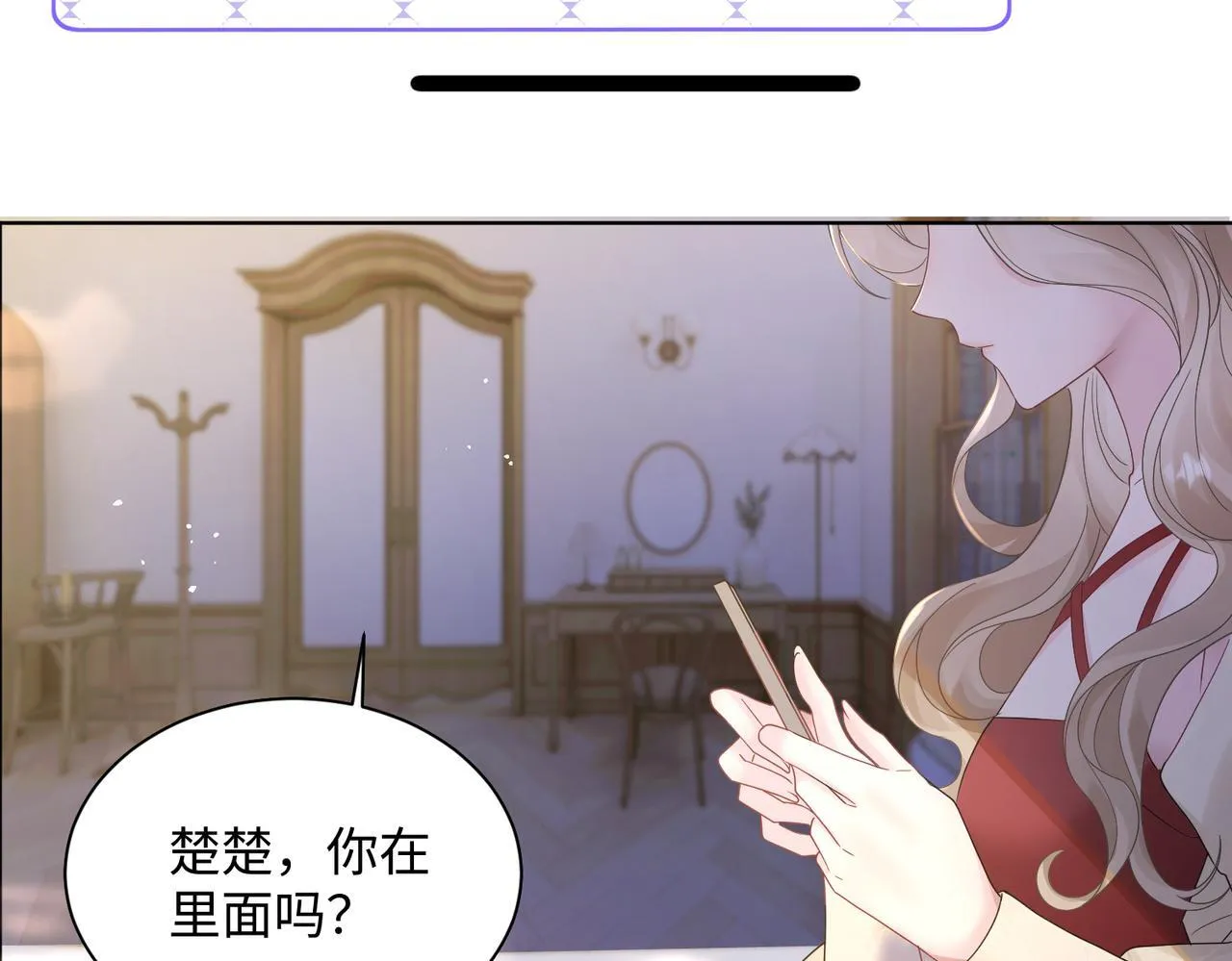 第16话 离他远点96