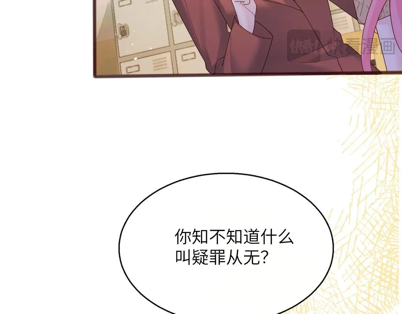 第41话 诽谤34