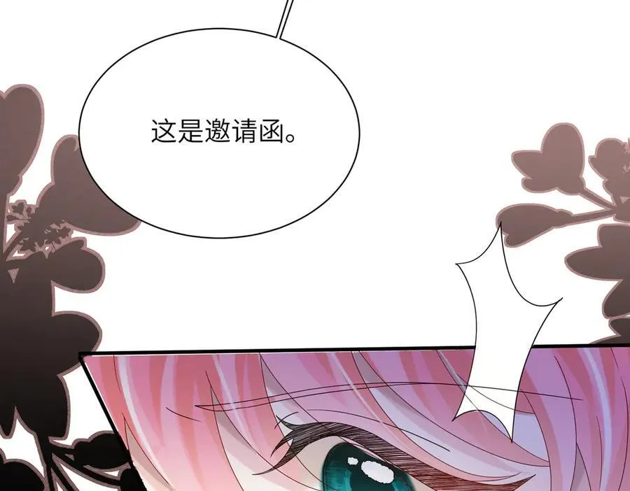第27话 想要姐姐陪~34