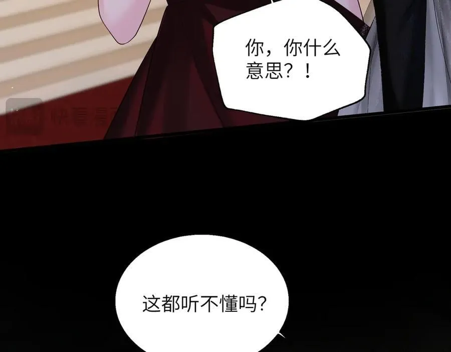 第30话 天外飞锅11
