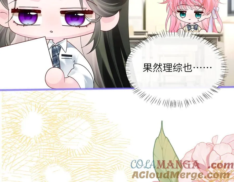 第39话 赌约60