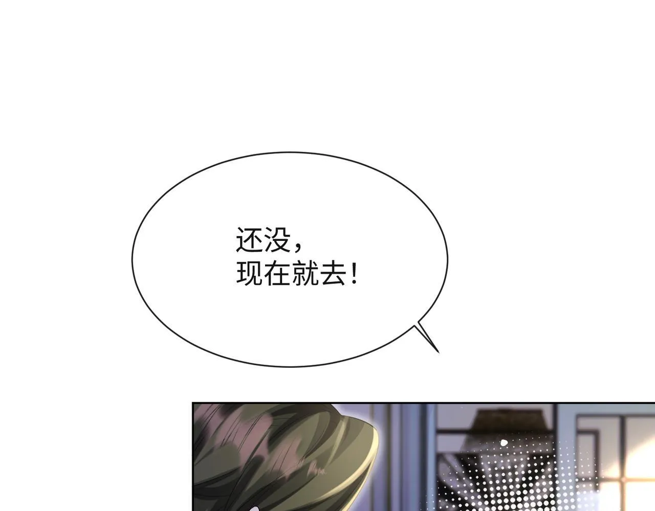 第16话 离他远点15