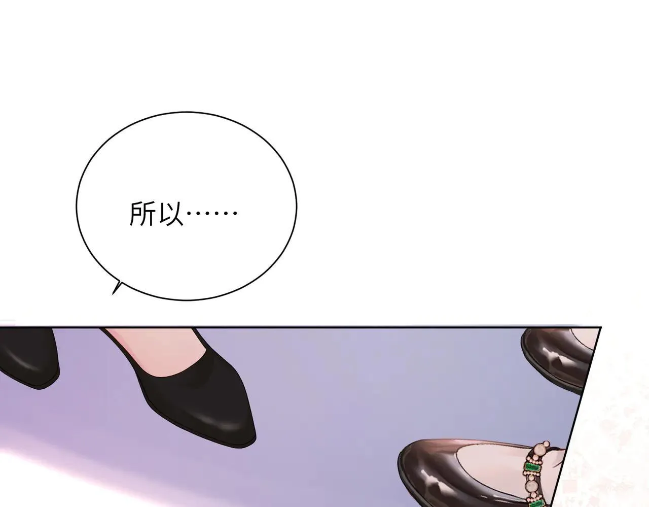 第20话 我们认识吗？7