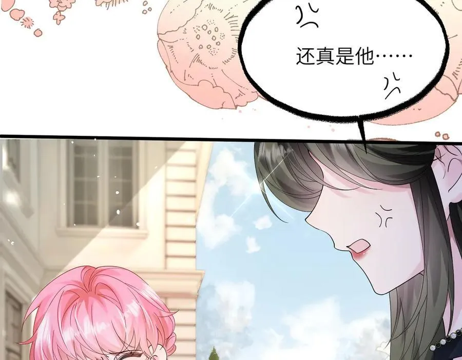 第35话 天凉薛破11