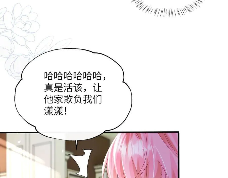 第35话 天凉薛破62