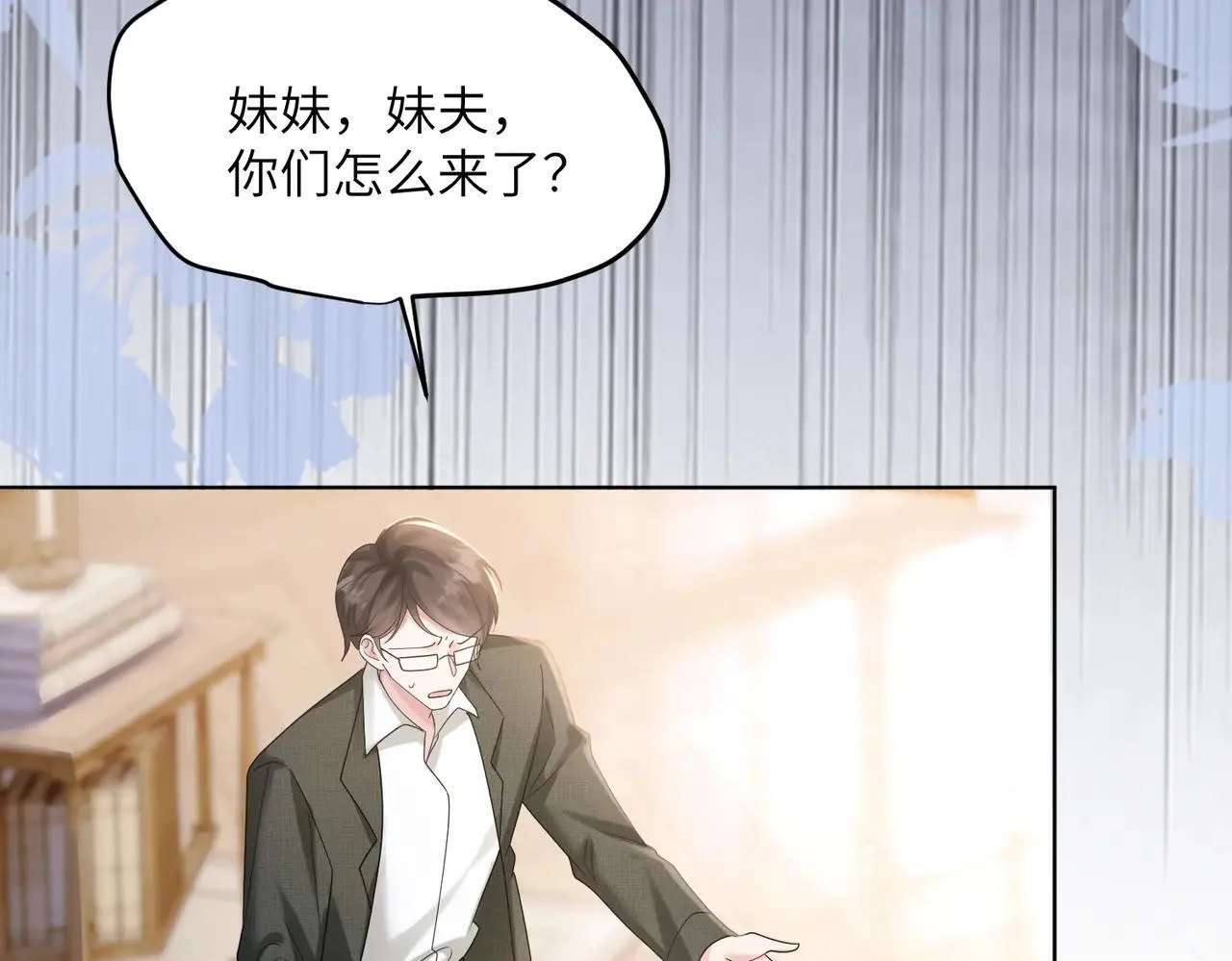 第18话 阮楚的心病…64