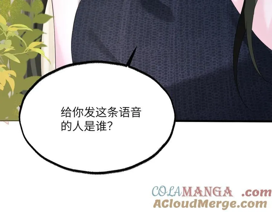 第35话 天凉薛破8