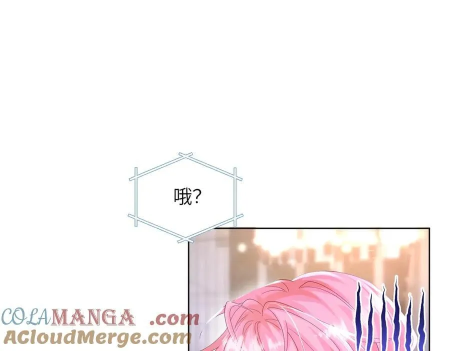 第23话 姐姐吃醋了84
