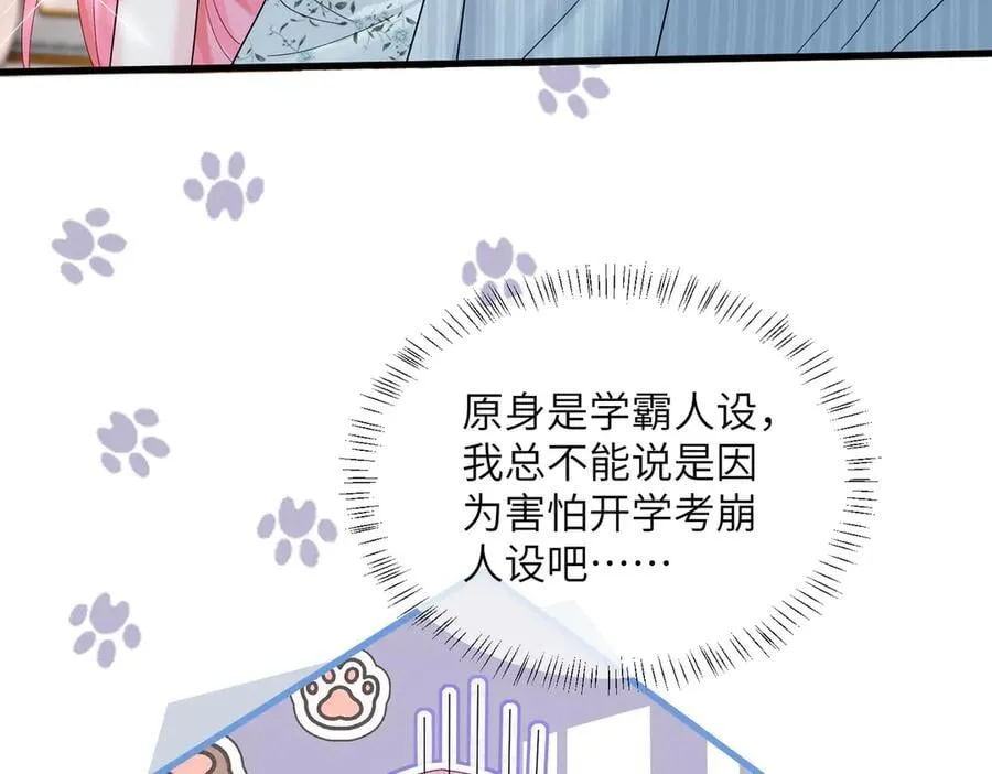 第34话 警告5