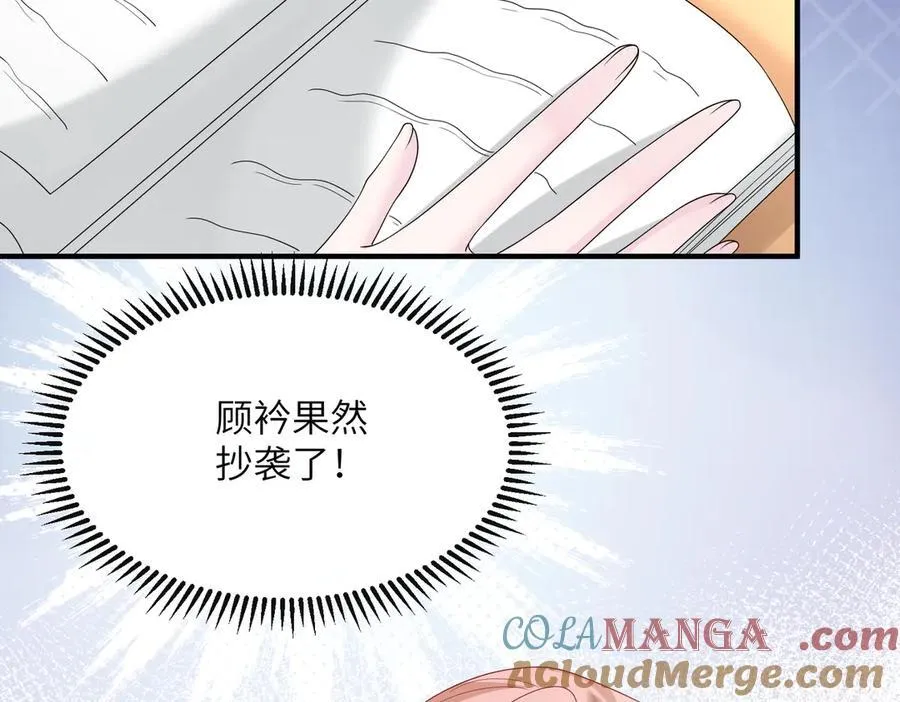 第42话 姐姐最疼我了~8