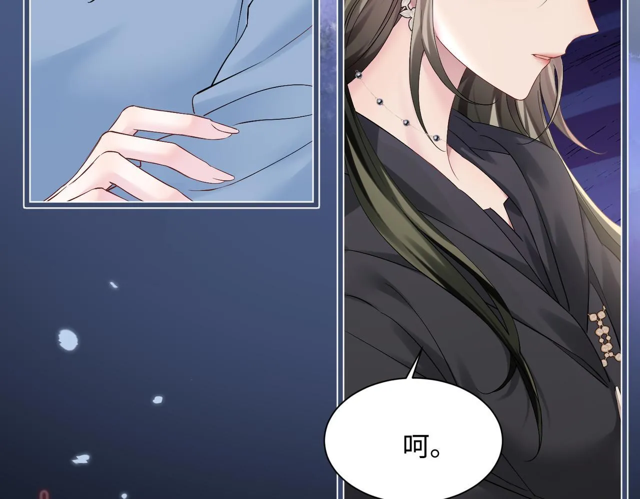 第2话 完蛋了被当成绿茶了44