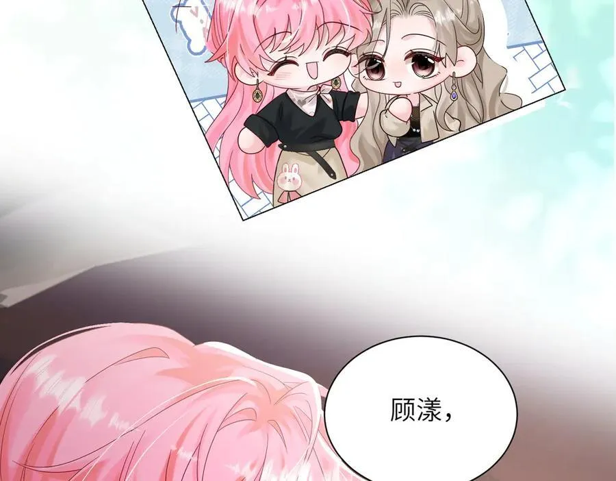第25话 终于舍得回家了？59