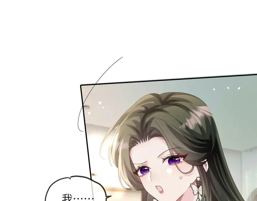 第28话 试穿姐妹装77
