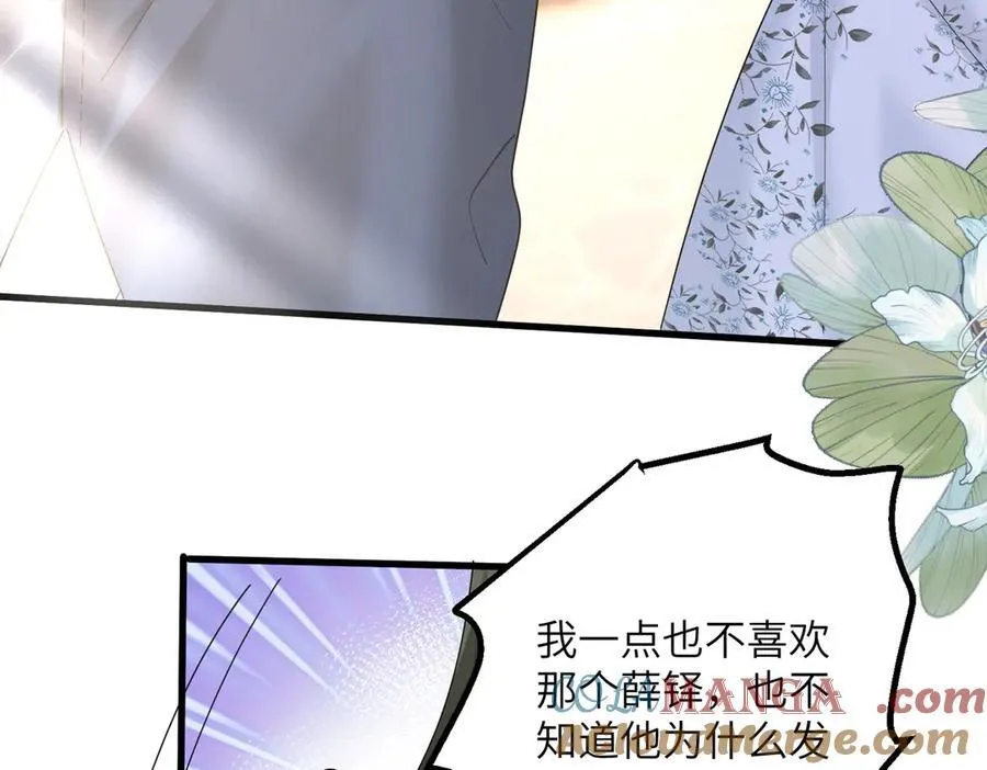 第35话 天凉薛破20