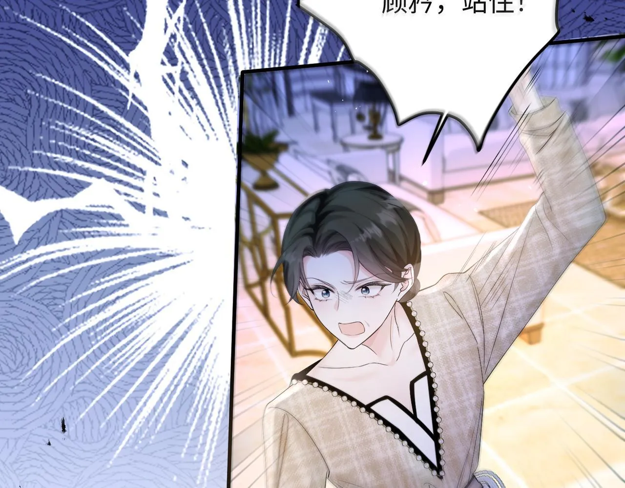 第10话 气氛有点怪怪的……50