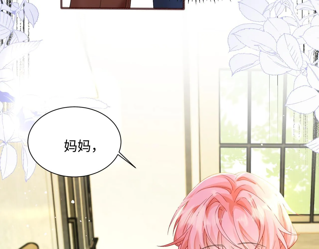 第13话 谢谢姐姐的奖励~82